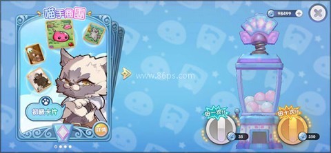 仙境传说ro新世代的诞生 第3张图