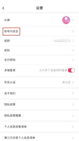汇城乐购商城