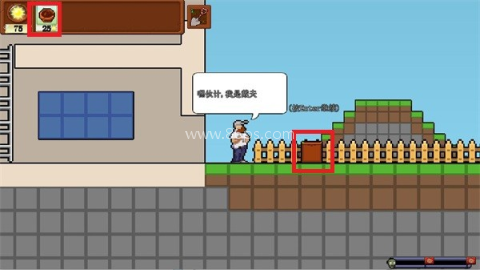 植物大战僵尸肉鸽版 第9张图