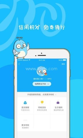 小鸣单车