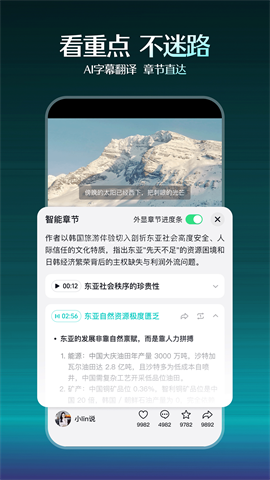 抖音精选