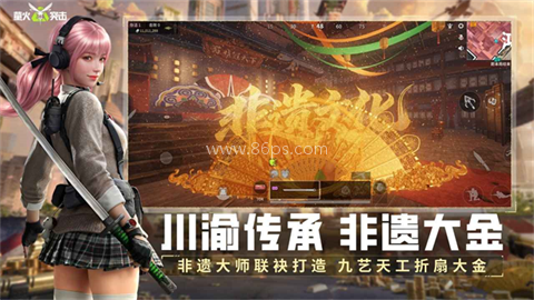 萤火突击最新版