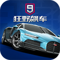 狂野飙车9小米版