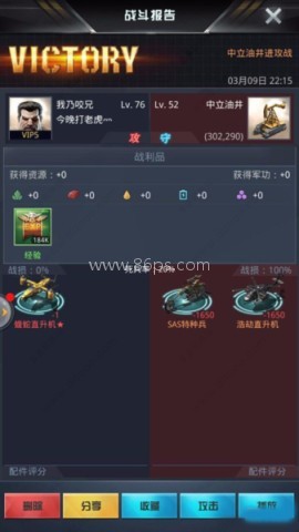 我的使命腾讯 第2张图