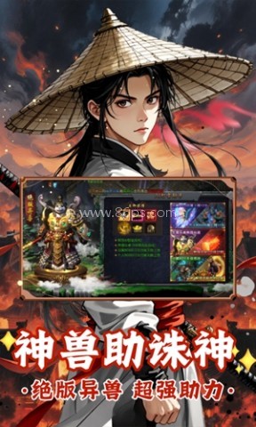 烽火大唐
