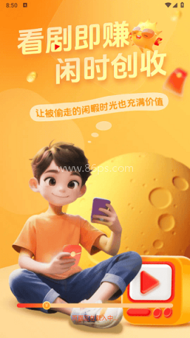 金牛短剧