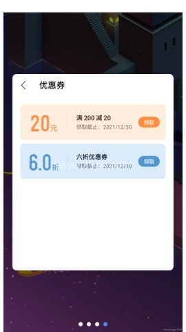 魅族游戏框架