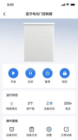 萤科物联
