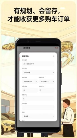 多多客 第2张图