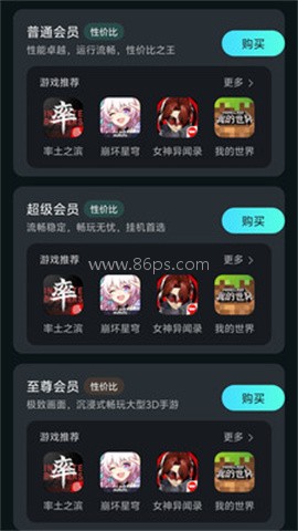 极光云手机