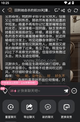 meimoduai 第2张图
