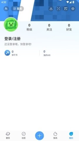 饼盒助手