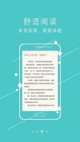 书虫小说