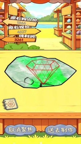 刀刀暴富 刀刀暴富
