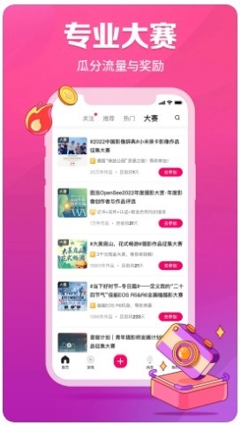 图虫创意