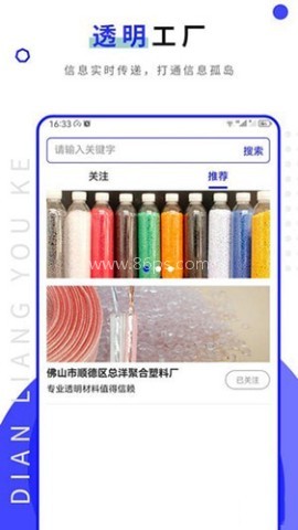 点亮优客 第1张图