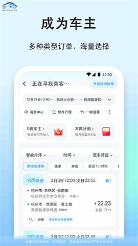 一喂宠物托运