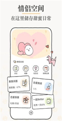 Suki情侣云养娃