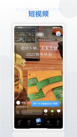 华为培训