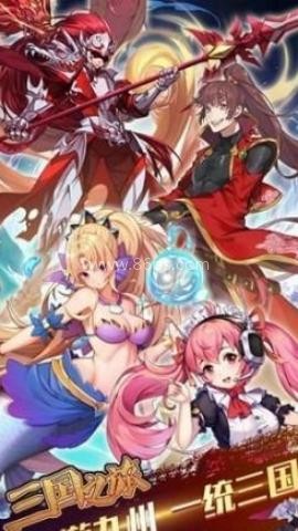 三国之旅小米版