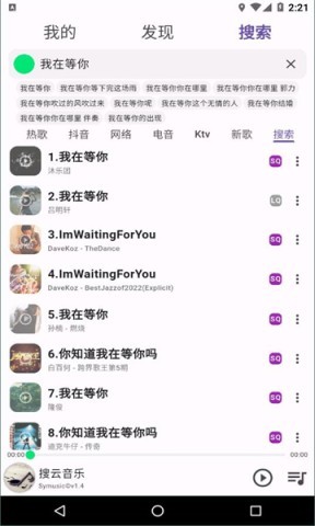 symusic音乐