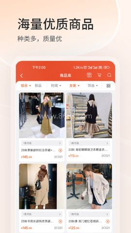 四季星座网