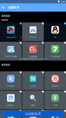 落雪框架3.0 落雪框架3.0