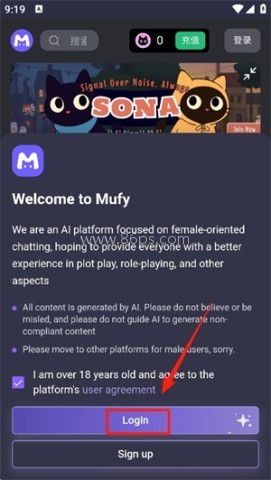 mufy幕府 第1张图