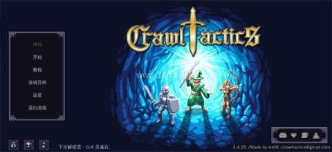 战术地牢无限资源 第5张图