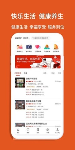 老无忧 老无忧