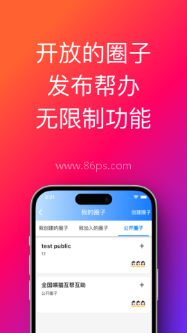 帮办助手 帮办助手
