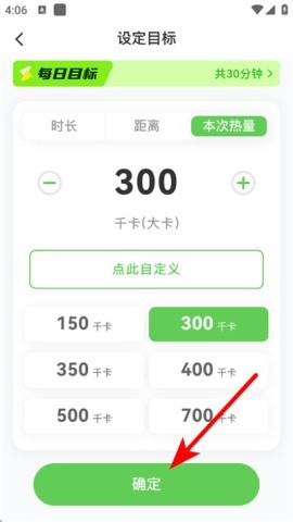 超慢跑节拍器app
