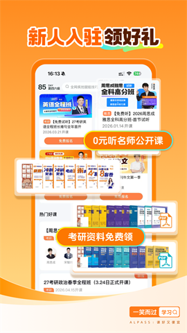 一笑而过