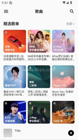 白羊音乐