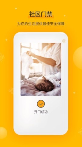 千丁app