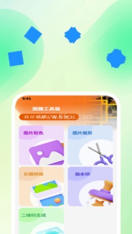 迅影扫描助手