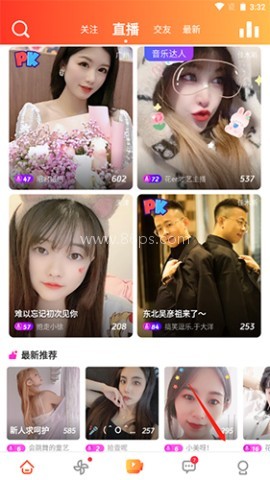 Pear雪梨 第6张图