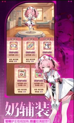 魔足学院 魔足学院