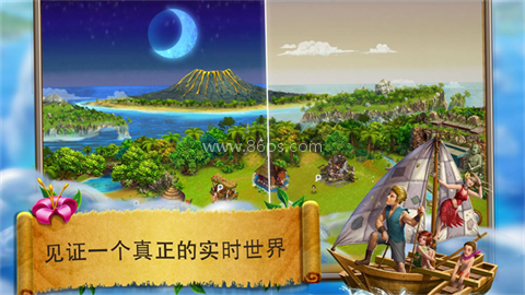 虚拟村民起源2最新版