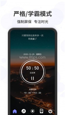 远离手机控 第1张图