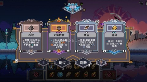 奥术扳机