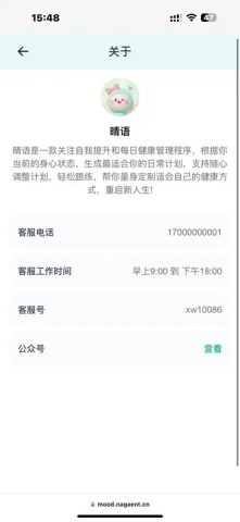 拾序计划 拾序计划