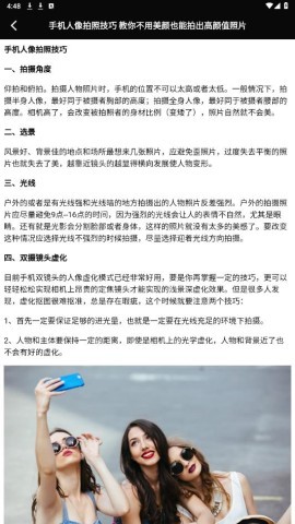 热成像相机
