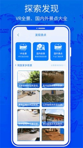 奥维3d地图卫星地图