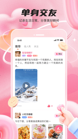 蜜妍
