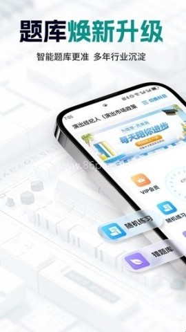 可为梦题库 第2张图