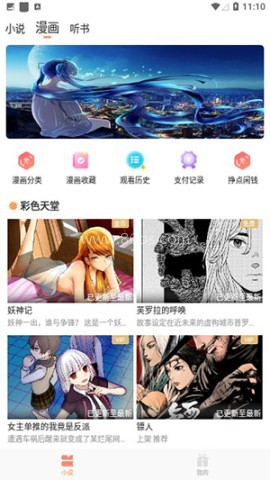 花香阁