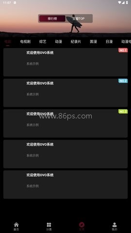 漫猫动漫