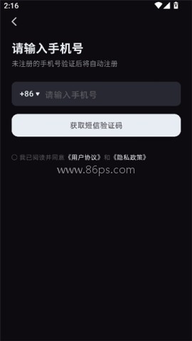 音潮通用版