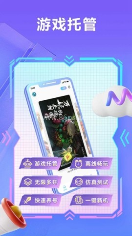 小滴云手机官方正版